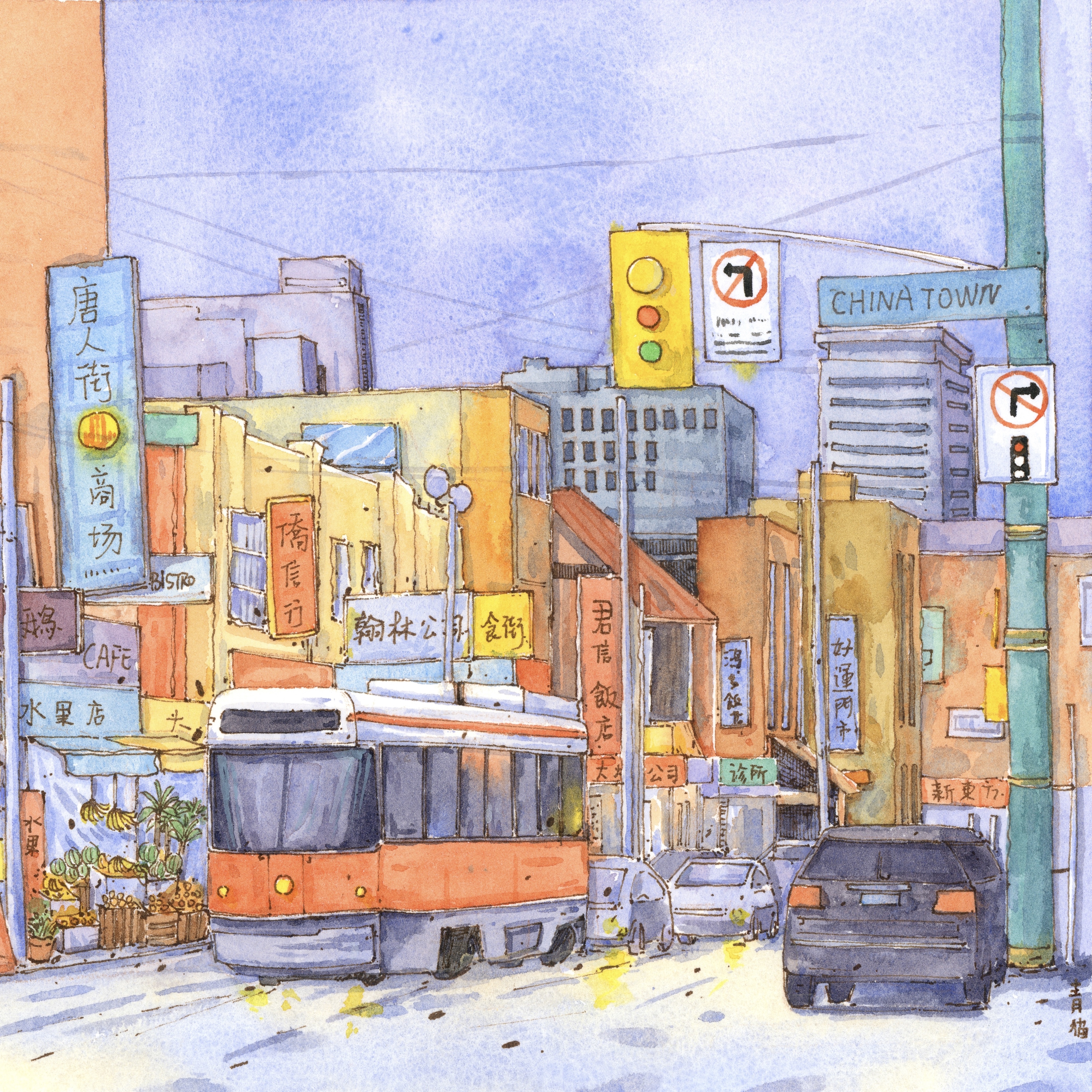 Chinese herb store, barbecue, clinic, fruit store, shopping mall...Elements that constitute a typical Chinatown. A derivatve work of Toronto Chinatown, created with watercolor brush pen.